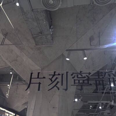 兆越助力华为上海研发中心楼控项目顺利实施